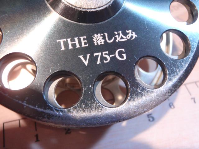 ブラッキー THE落し込みV 75-G ゴールド