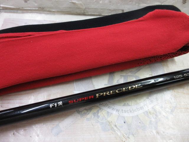 がま磯スーパープレシード 125-53