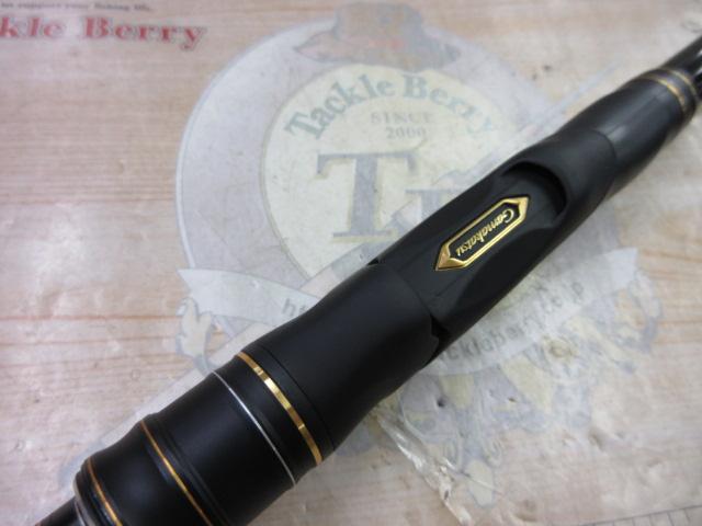 がま磯スーパープレシード 125-53