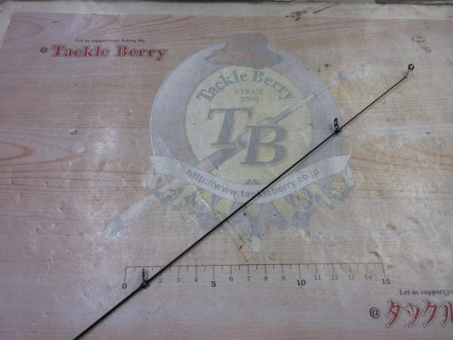 がま磯スーパープレシード 125-53