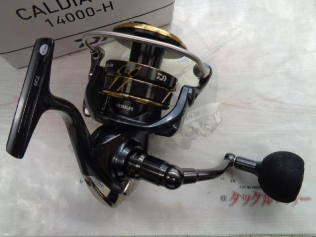 22カルディアSW 14000-H