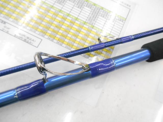 剣崎トラッド 30-240