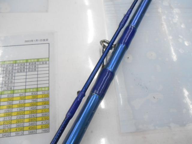 剣崎トラッド 30-240