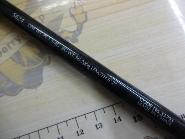 ゲームタイプJ S624