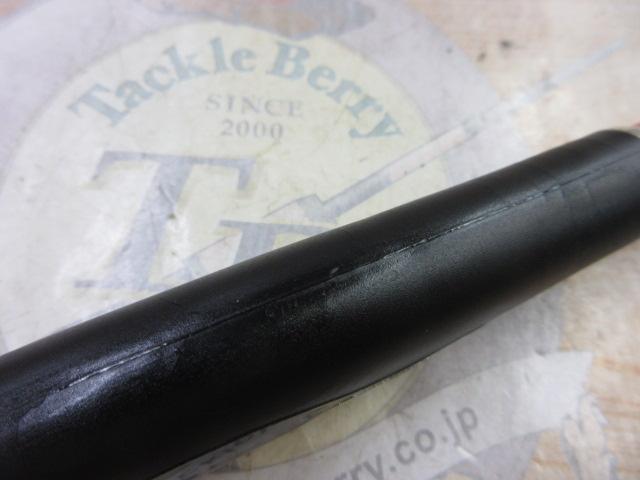 がま磯チヌスペシャル黒斬 O-53