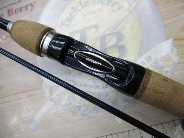 アメニスタ 266L-2