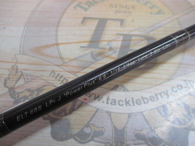 FVRエリート ELT68SLP+J