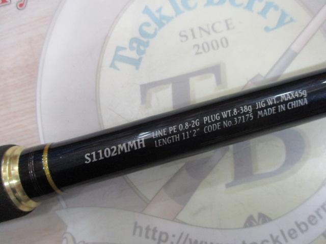 ネッサCI4+ S1102MMH