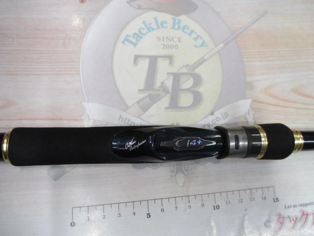 ネッサCI4+ S1102MMH