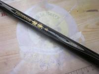 プロデュース強豪磯 3-53S