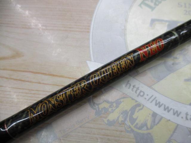 モンスタークイーンネオ NEO-70XX