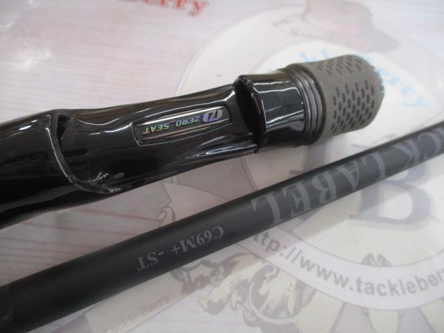 ブラックレーベル SC C69M+ -ST