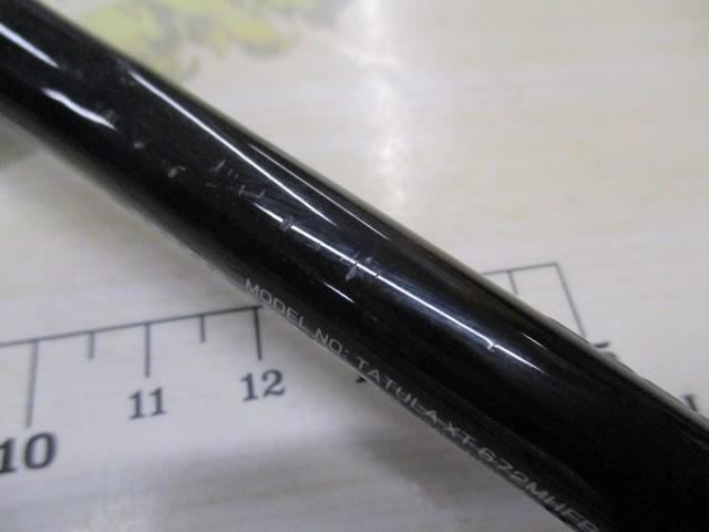 タトゥーラXT 672MHFB
