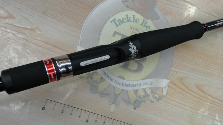 風神RS アルルカン C79MH