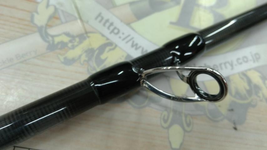 風神RS アルルカン C79MH