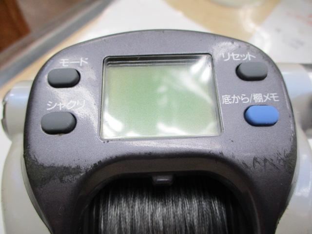 スーパータナコンX 500CP