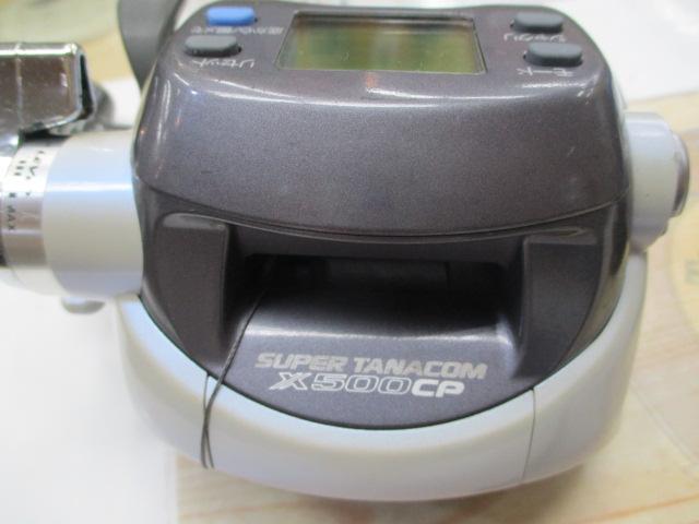 スーパータナコンX 500CP