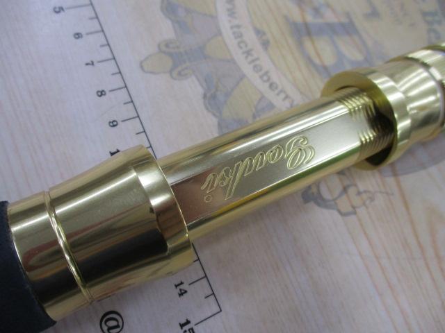 剛樹Gチームブルーバイト205 2.05m LINE8-30 WEIGHT80-150