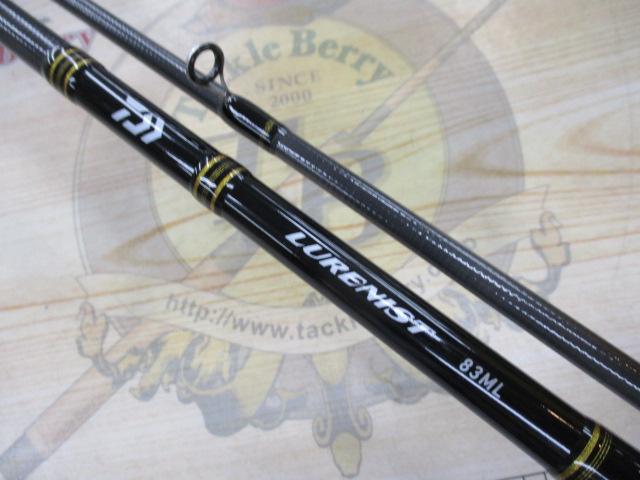 ルアーニスト 83ML