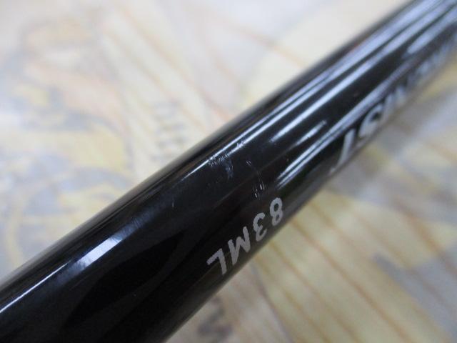 ルアーニスト 83ML