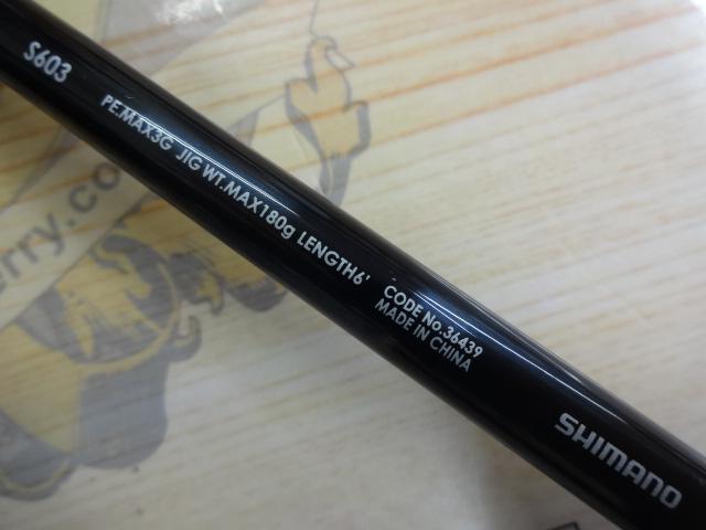 15ゲームタイプJ S603