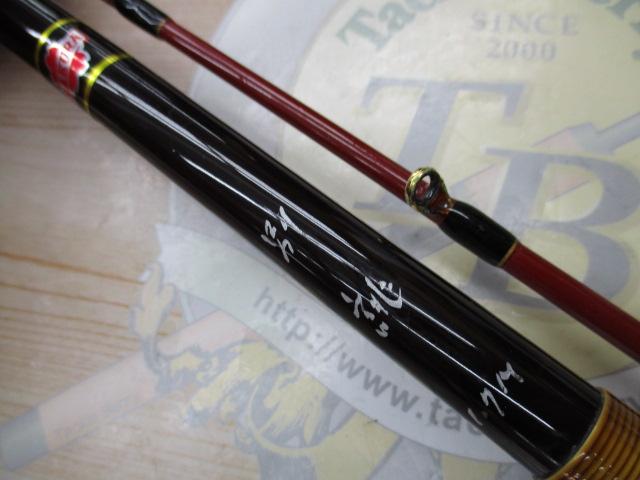 別誂かわはぎ1.7Sガイド