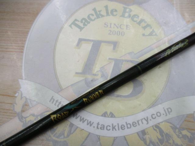 ロードランナー 580SDH ディープウォータージグ