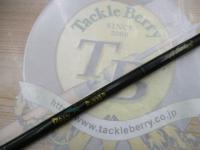 ロードランナー 580SDH ディープウォータージグ