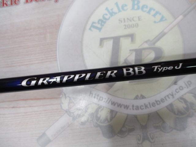 21グラップラーBBタイプJ S60-4