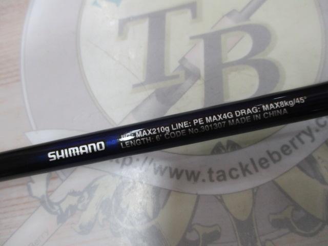 21グラップラーBBタイプJ S60-4