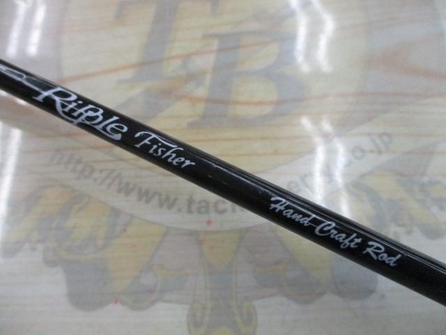 リップルフィッシャー582