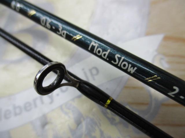 エアースティックトレモ AST-602XUL