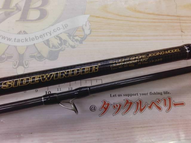 サイドワインダーLSJMS1002MH