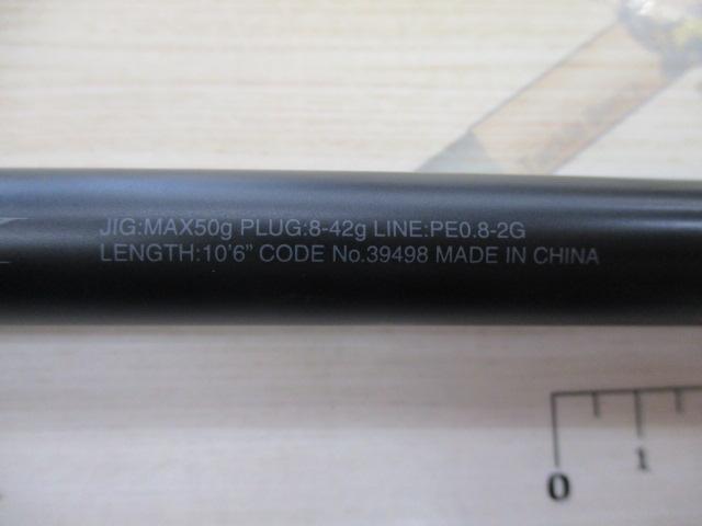 エンカウンター S106M