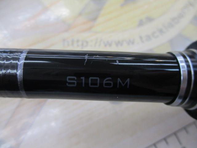 エンカウンター S106M