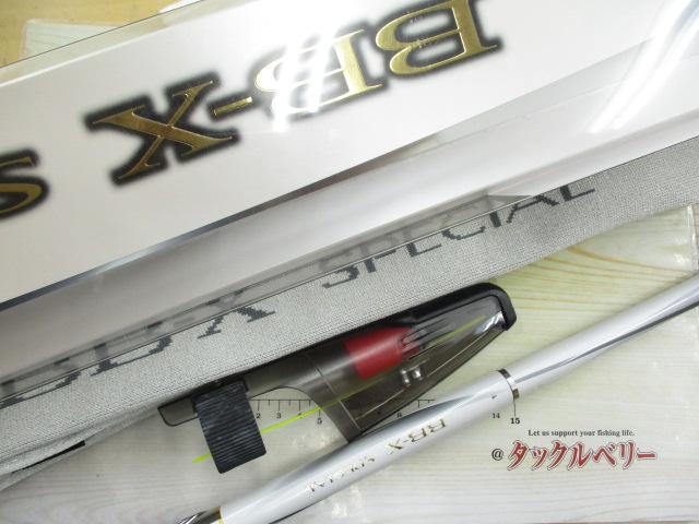 21BB-Xスペシャル 1.5-500/550MZⅢ