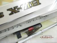 21BB-Xスペシャル 1.5-500/550MZⅢ
