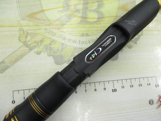 23鱗海マスターチューン T1-530