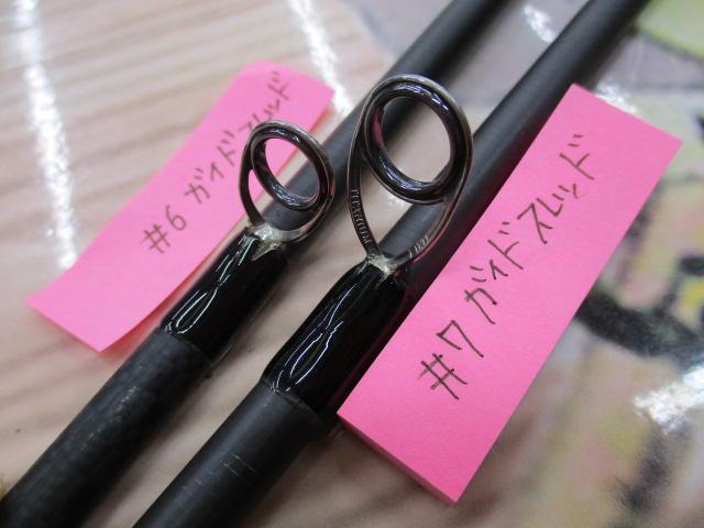 スワットSW1163S-M 