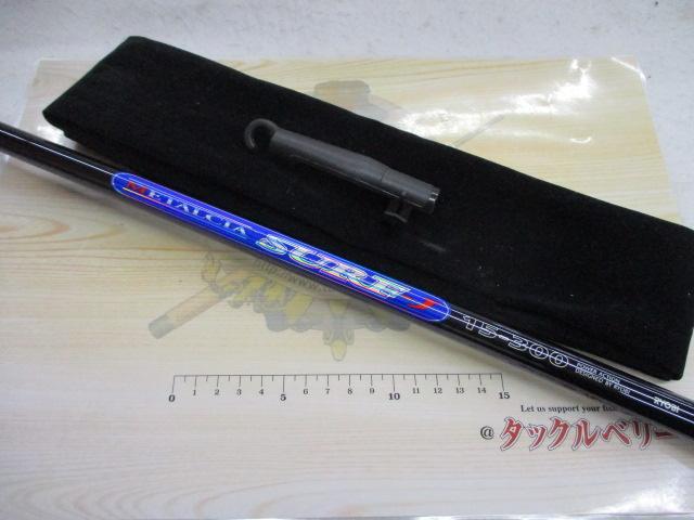 メタルシアサーフ 15-300
