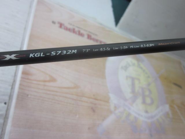 KGライツ KGL-S732M