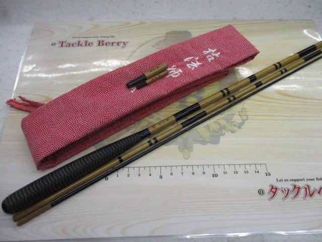 枯法師 8・Q 赤色落款