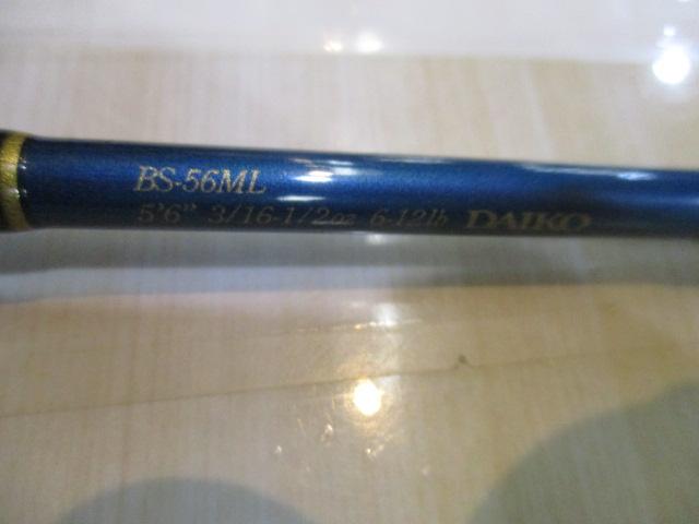 ブルーダー BS-56ML