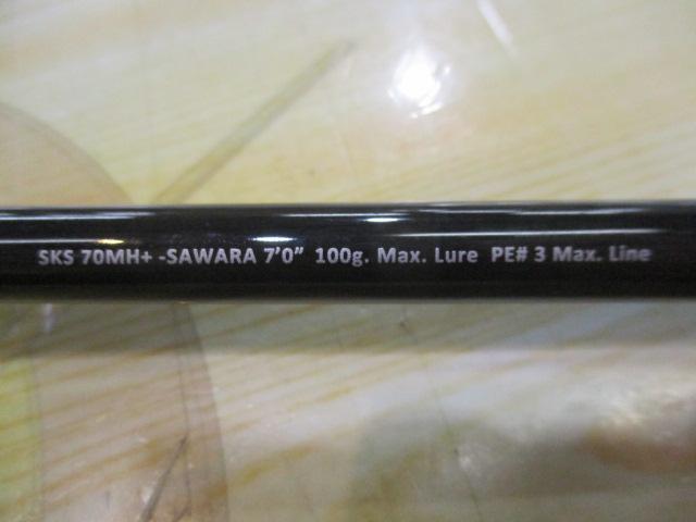 スクアド SKS70MH+-SAWARA ブレードジグスペシャル