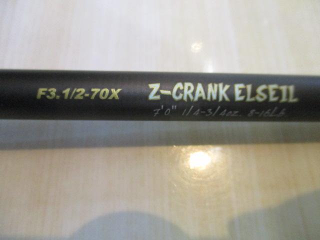 デストロイヤー F3・1/2-70X(5D)