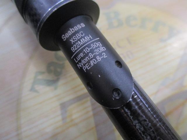 ソルティーステージプロトタイプシーバス XSBC-922MMH