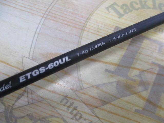 エゲリア ETGS-60UL