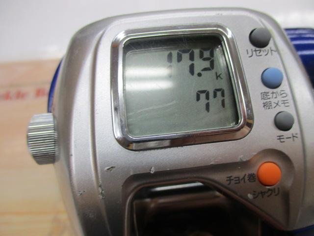 ハイパータナコン 400FBe