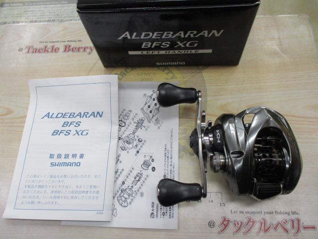 16アルデバランBFS XG LH｜＠ベリーネット 日本最大新品中古釣具WEB
