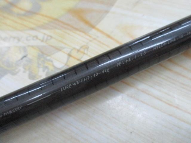 ラグゼソルテージリフレックスレオザ 110MH BILLOW MASTER